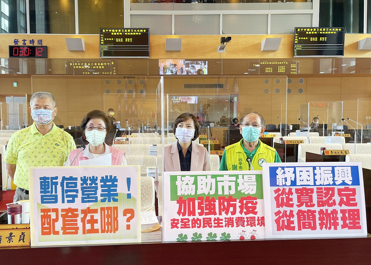 民進黨市議員謝明源、邱素貞、陳淑華、蕭隆澤說，台中餐廳只要符合中央流行疫情指揮中心公布的「餐飲業防疫管理措施」規範，餐廳內設有隔板、梅花座或可維持用餐的社交距離，有何理由不開放內用服務？ 民進黨團/提供