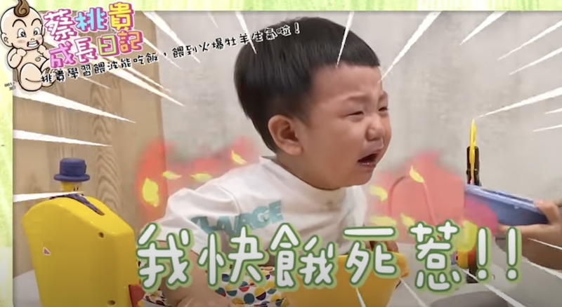 蔡波能沒吃到飯崩潰。 圖：翻攝Youtube／蔡阿嘎