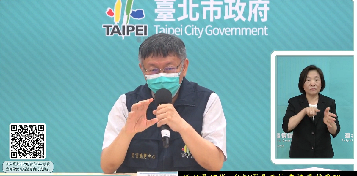台北市長柯文哲。 圖：擷自柯文哲臉書