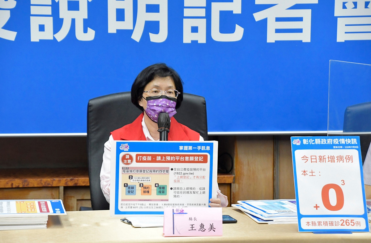 彰化縣長王惠美決定於7月26日以前仍全面禁止餐廳內用。 彰化縣政府/提供