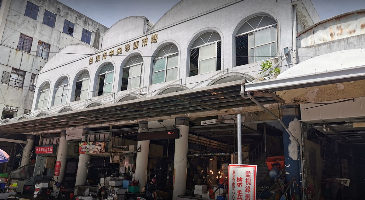 台東中央市場今天（10日）開始解除假日分流管制。 圖：翻攝自Google map