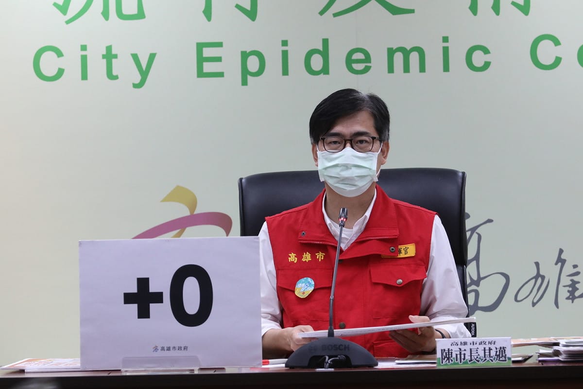 陳其邁宣布高雄續10天清零。 圖：高雄市政府提供