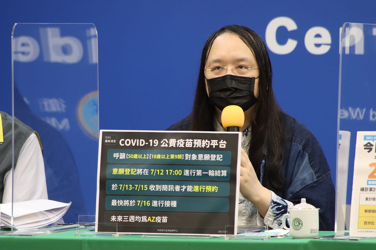 唐鳳今（11）日對COVID-19 公費疫苗預約平台做出最新進度的解釋。 圖：中央流行疫情指揮中心提供