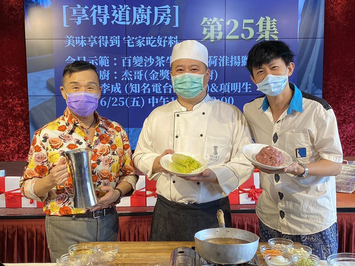 星享道酒店的主播化身直播主，透過直播與消費者互動。 圖：星享道酒店/提供