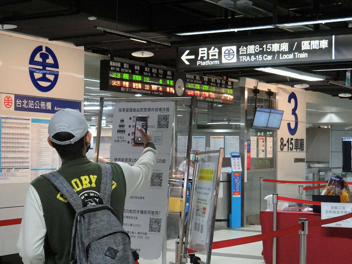台鐵表示，微解封時間，各車站付費候車區與非付費區域之公共空間仍禁止飲食。 圖：台鐵／提供