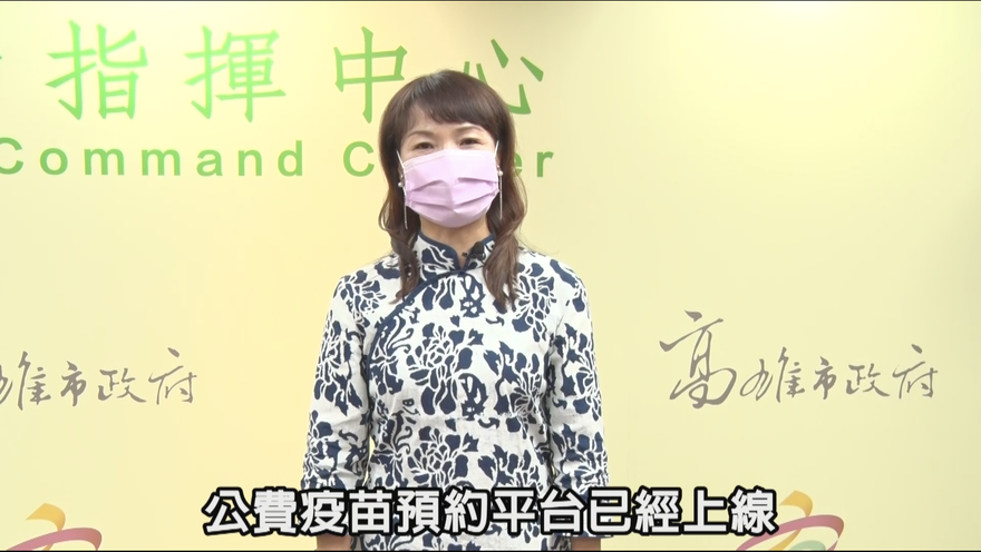 楊瑞霞以客語推廣公費疫苗預約平台。 圖：高雄市政府提供
