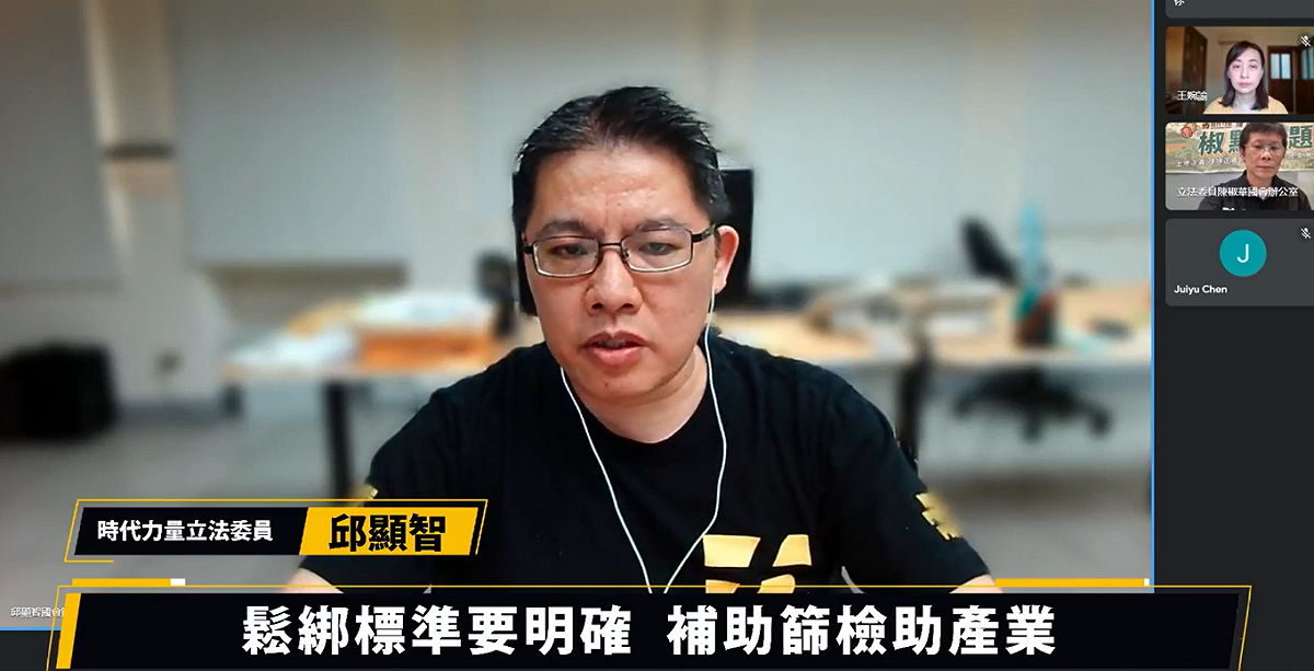時力今天召開記者會，向政府呼籲。 圖:時力臉書
