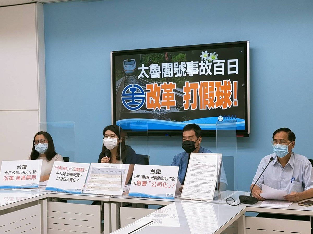 國民黨立法院黨團召開記者會，質疑交通部、台鐵局對太魯閣事故的後續作為擺爛。 圖：國民黨立法院黨團/提供