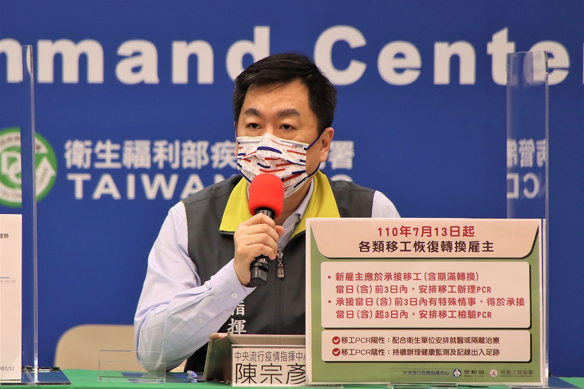 中央流行疫情指揮中心副指揮官陳宗彥。 圖：中央流行疫情指揮中心/提供