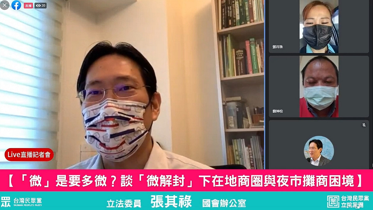 張其祿關心高雄在地產業「微解封」下的困境。 圖：台灣民眾黨高市黨部提供