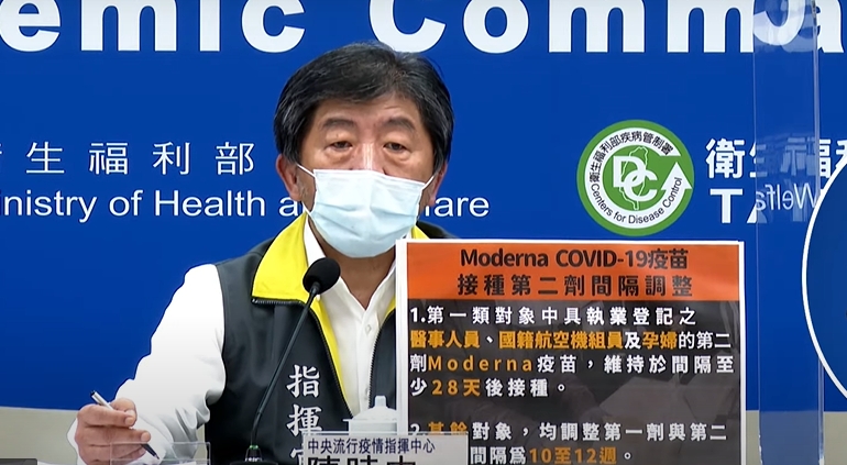 中央流行疫情指揮中心指揮官陳時中。 圖：擷取自疫情直播