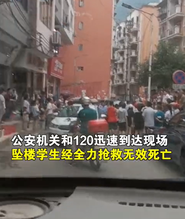 位處中國雲南省的鹽津縣第二中學通報，一學生在7月8日凌晨墜樓身亡，該學生生前曾被教職工打耳光，且打人者當晚有飲酒行為，目前已被公安機關採取強制措施。 圖：翻攝自騰訊新聞