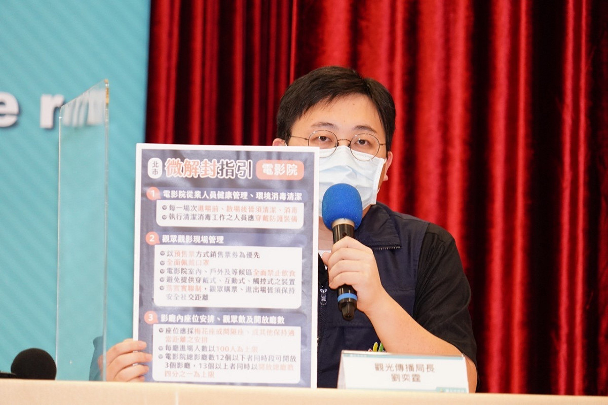 北市觀傳局長劉奕霆。 圖：台北市政府 / 提供