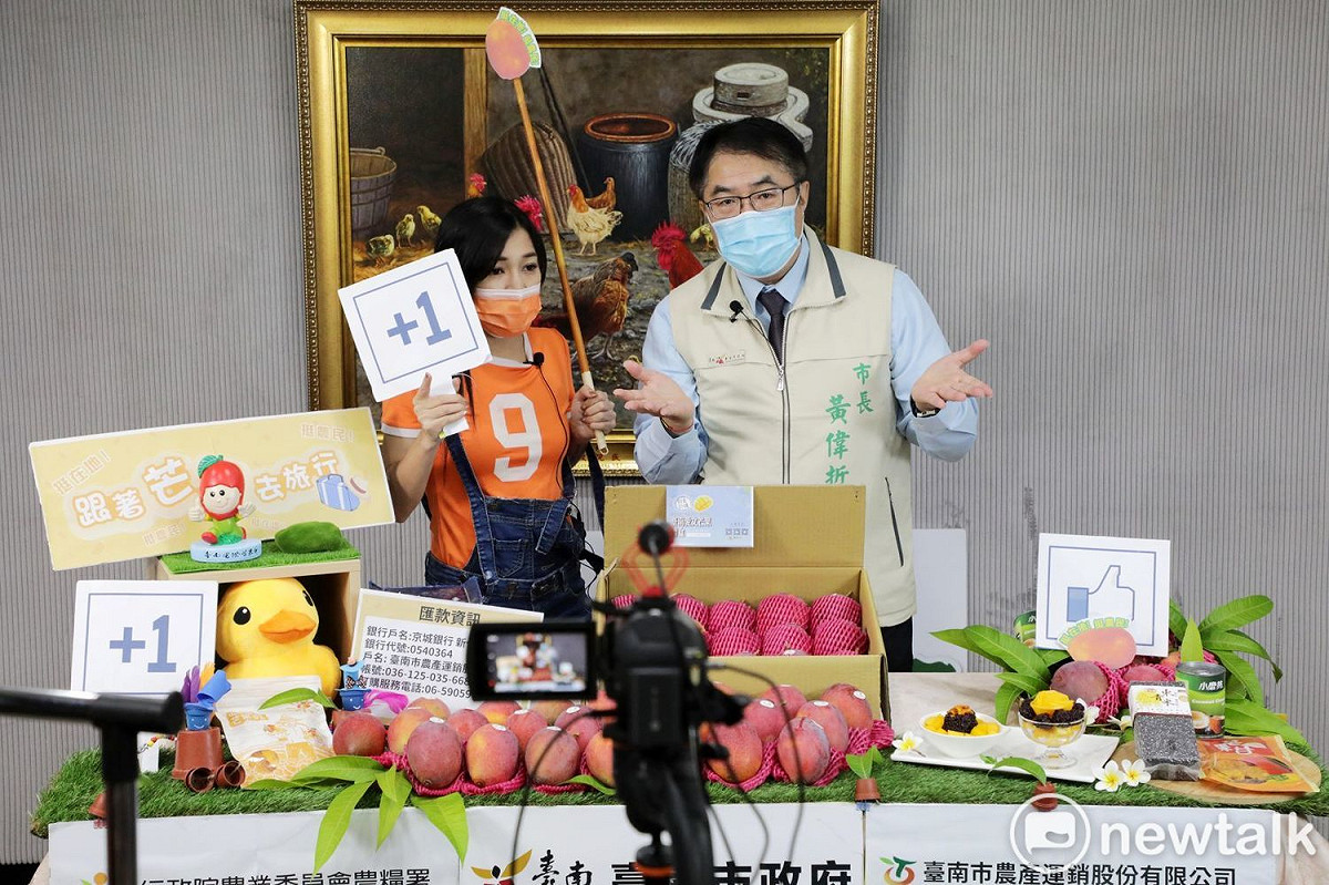 台南市長黃偉哲親上直播拍賣芒果，短短30分鐘就將100箱芒果禮盒銷售一空。 圖：台南市政府提供