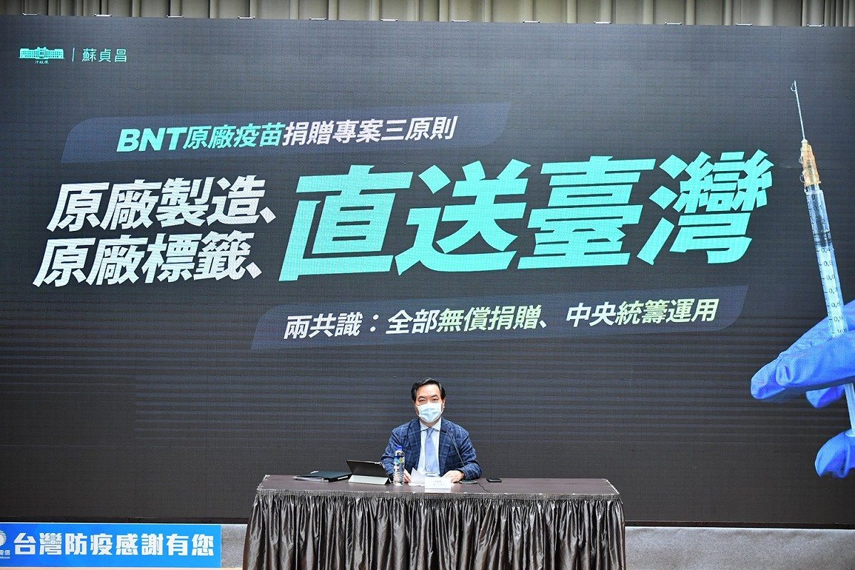 羅秉成說明台積電與鴻海採購BNT疫苗捐贈政府的簽約過程。 圖：行政院/提供
