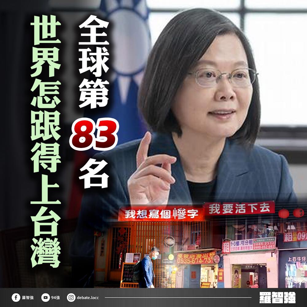 羅智強痛批，全世界都看衰台灣的疫苗進度。 圖：翻攝自羅智強臉書