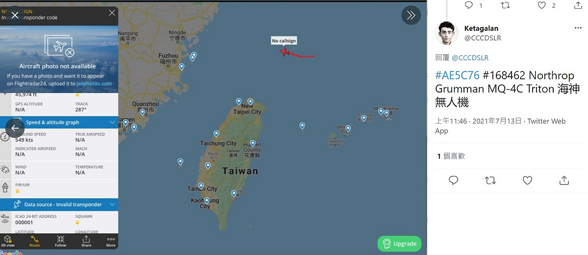 美軍MQ-4C海神無人偵查機上午約11時30分出現在台灣北方海域。 圖：翻攝Ketagalan推特