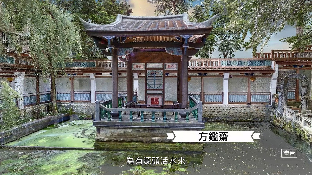 細緻復刻經典建築與庭園美景。 圖：新北市文化局提供