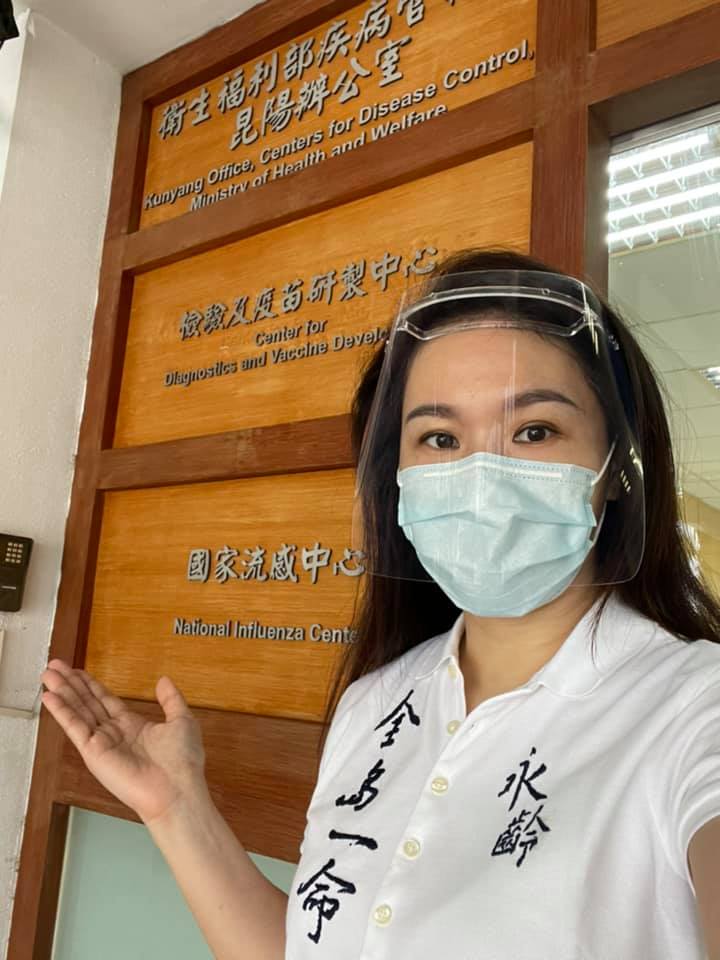 劉宥彤陪同郭台銘會見總統蔡英文當天，穿著「永齡 全島ㄧ命」的POLO 衫，惹來黃越綏批評「不自重」， 圖：擷取自劉宥彤臉書
