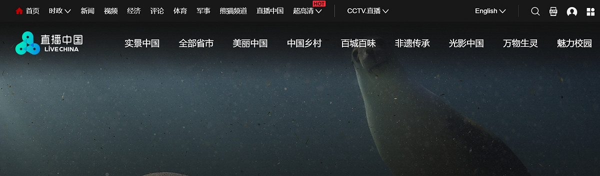 中國直播業很夯，帶來諸多亂象，近日中國文旅部制定辦法。 圖 : 翻攝自直播中國