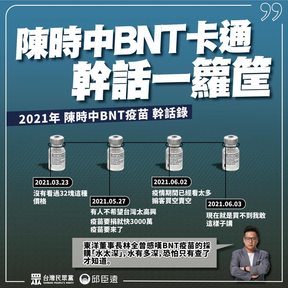 邱臣遠批中央從上到下的官員都把災難片當成卡通片，罔顧民眾生命安全。 圖：翻攝自邱臣遠臉書