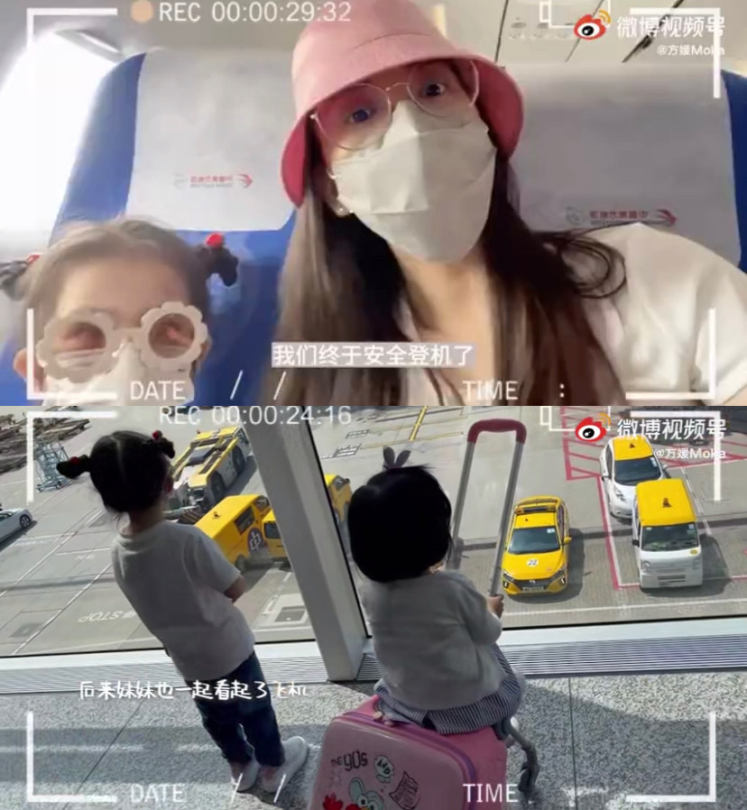方媛11日在微博上傳了一段Vlog影片。 圖：翻攝自微博