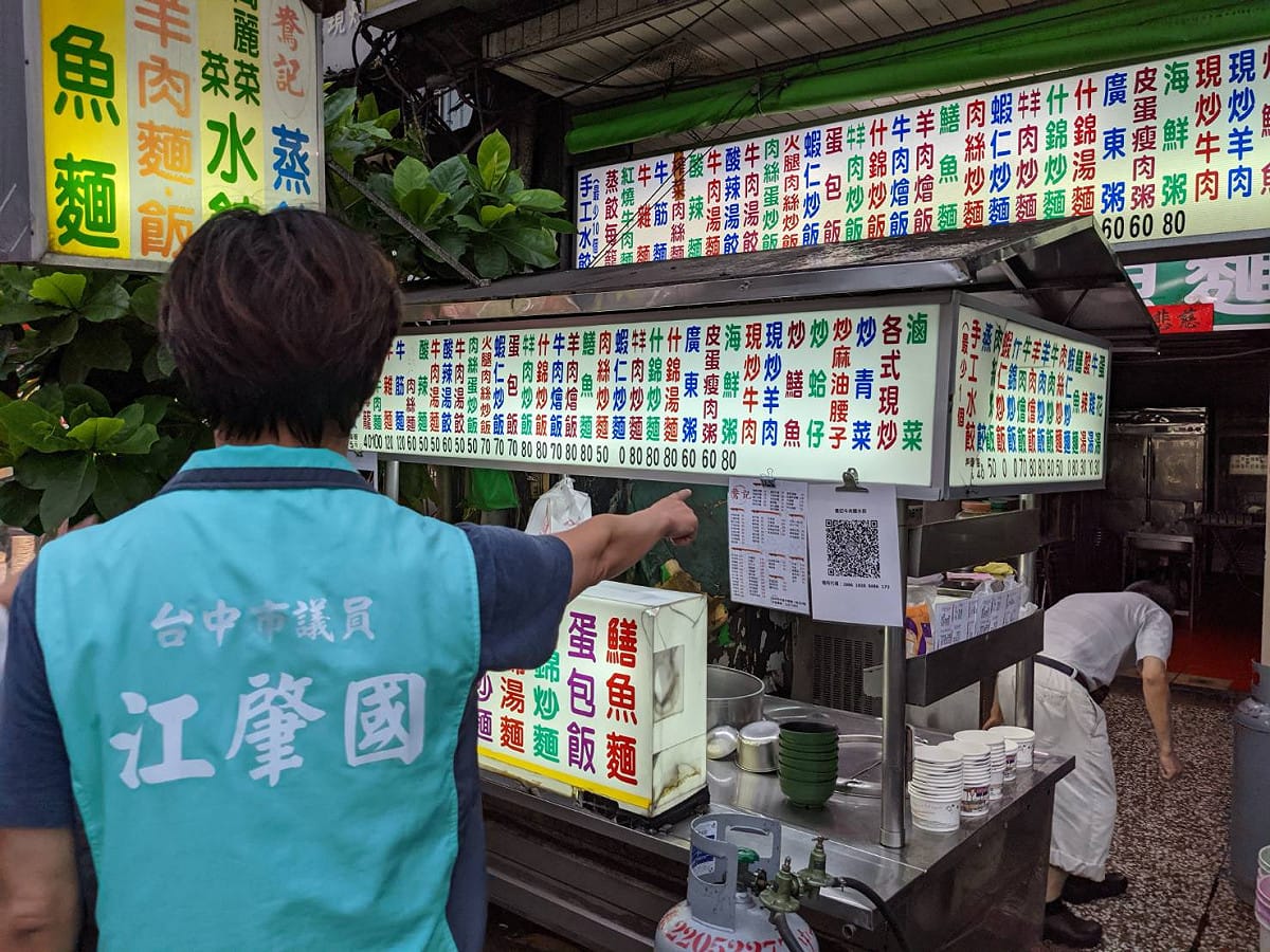 台中市議員江肇國到中華路夜市關心復業首日情形。 台中市議員江肇國/提供