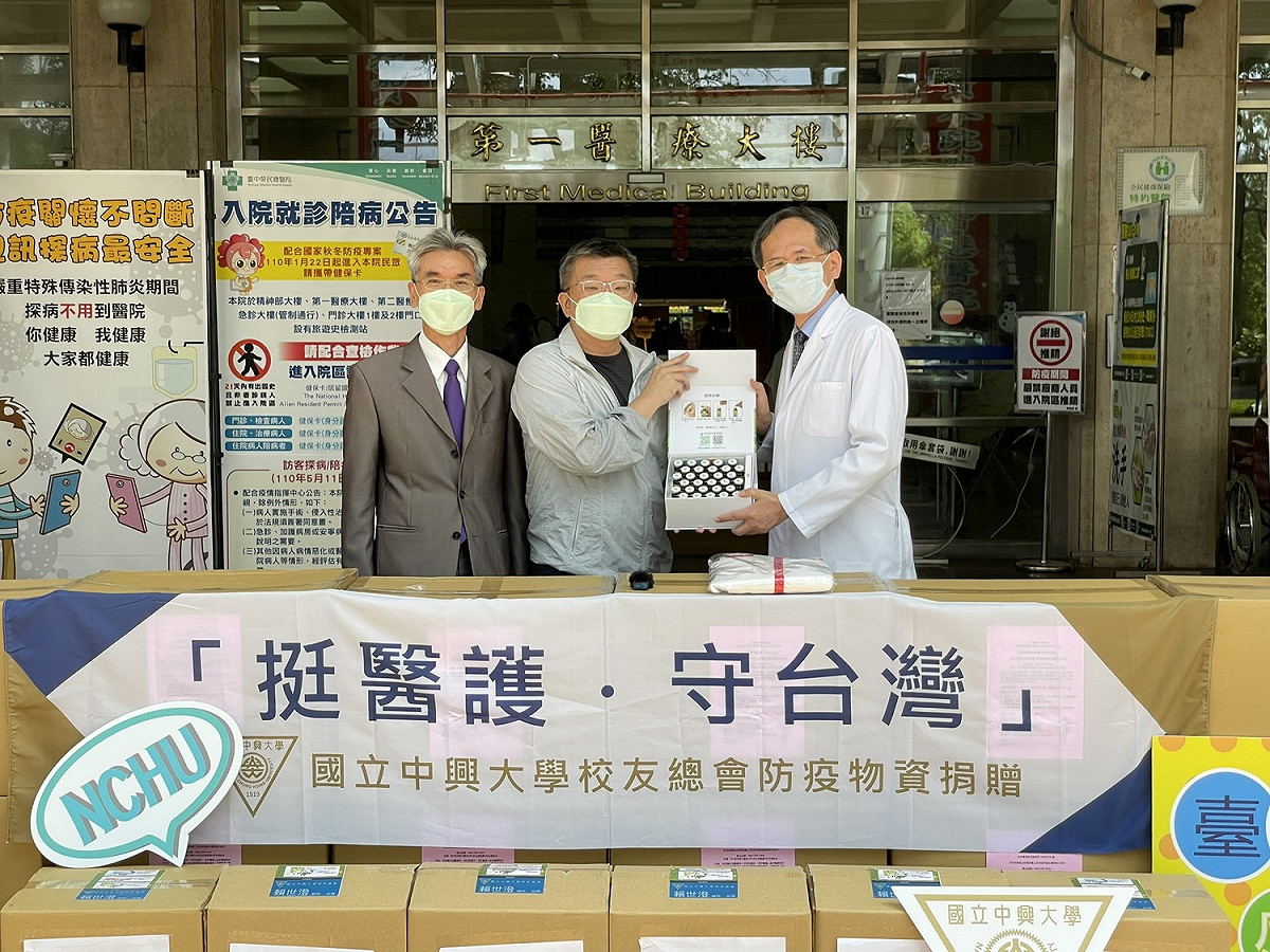 蔡其昌表示，臺中榮總雖為此次捐贈的終點站，但興大人對防疫人員的支持與關心將持續不間斷。 台中榮總/提供