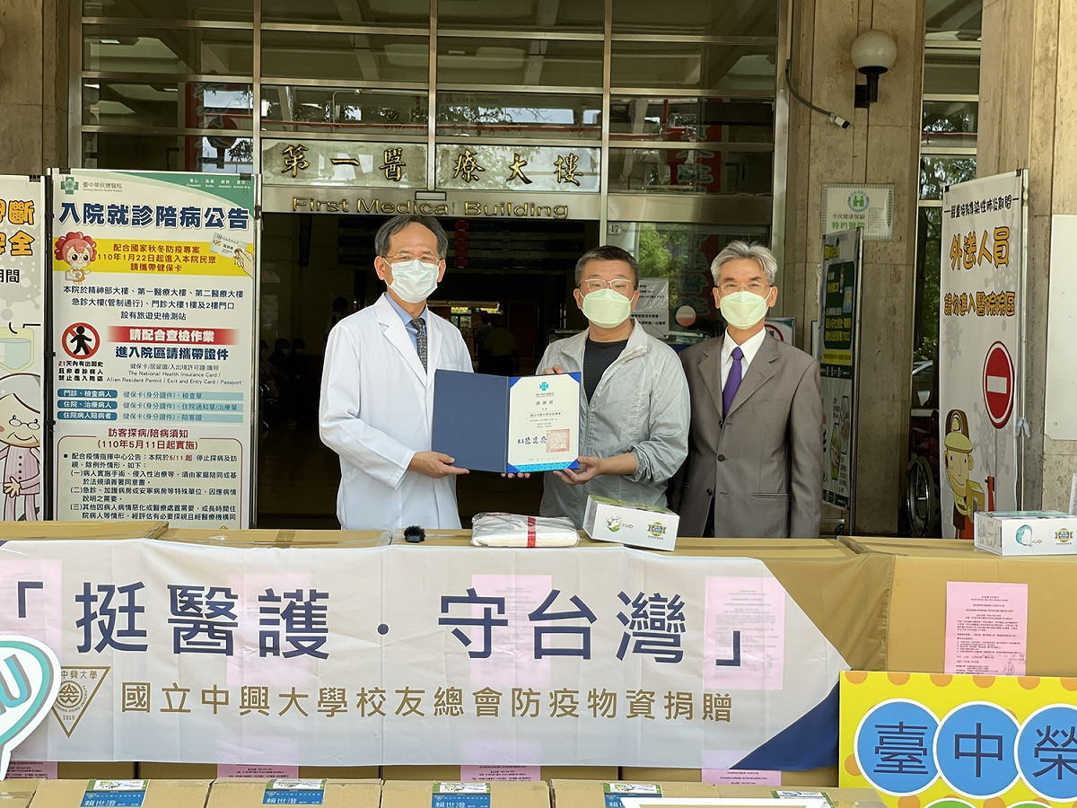 蔡其昌表示，臺中榮總雖為此次捐贈的終點站，但興大人對防疫人員的支持與關心將持續不間斷。 台中榮總/提供