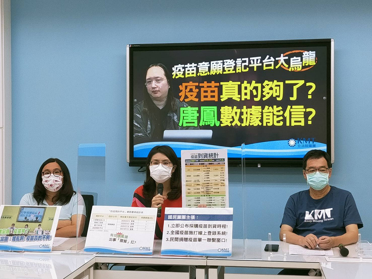 國民黨團召開記者會，持續痛批蔡政府。 圖：國民黨立法院黨團/提供（資料照）