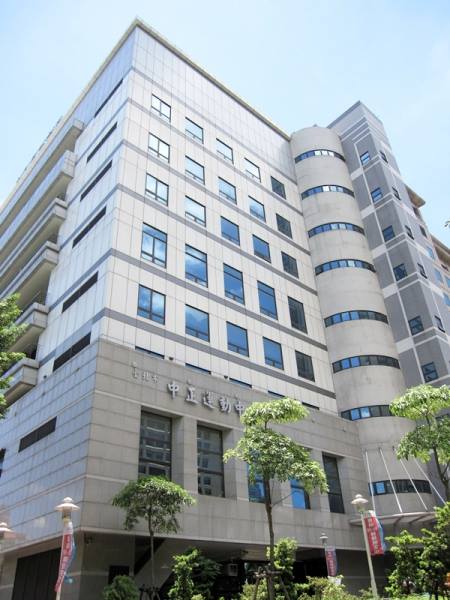 台北市中正運動中心。 圖：翻攝自中正運動中心臉書