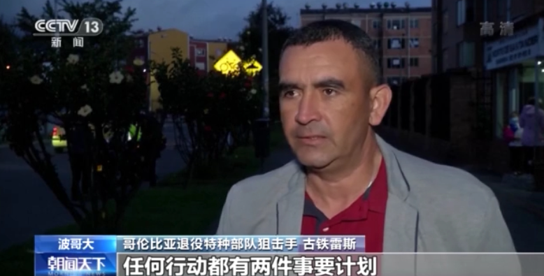 古鐵雷斯指出，在執行一項行動之前要有計劃與訓練，計畫又細分為攻擊和撤退，最重要的是撤退。因為戰鬥人員或突擊隊員的生命是勝過一切的，為何他們的撤退過程如此混亂？因為他們不是去發動襲擊，他們是應總統安全部隊的請求去提供支援。 圖：翻攝自CCTV