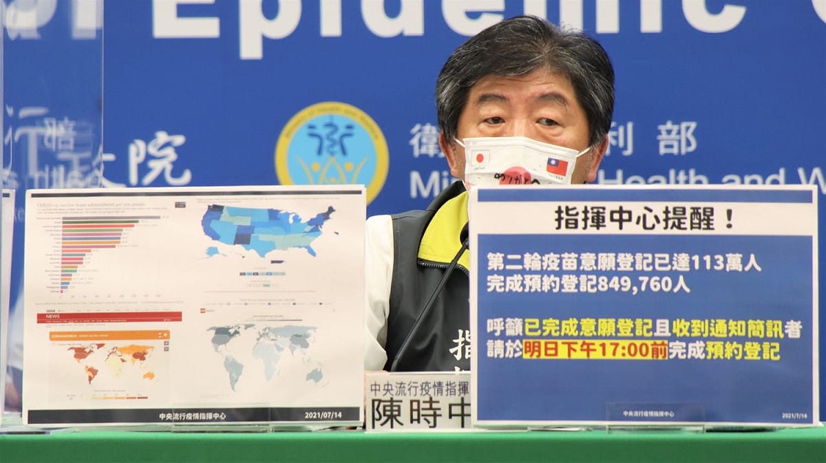 中央流行疫情指揮中心指揮官陳時中 圖：中央流行疫情指揮中心 提供