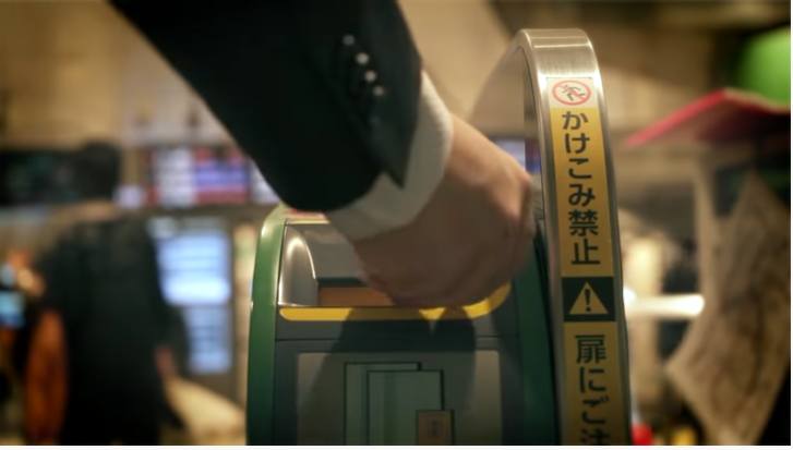 JR東日本公司13日宣布，新宿站有11名員工集體染疫。（示意圖） 圖：翻攝自JR東日本旅客鐵路株式會社網站影片