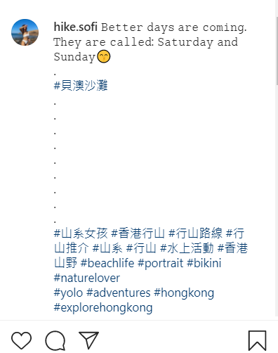 索菲亞IG上最後一則貼文寫道「好日子就要來了，就是週六與週日」 圖：翻攝自IG/hike.sofi