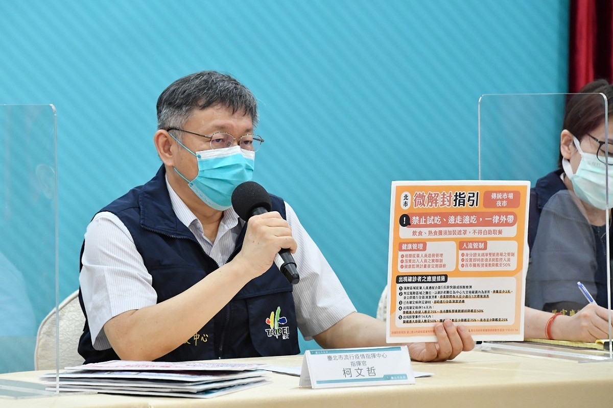 黃創夏今在臉書表示柯文哲握有2024總統大選門票，並分析其箇中原由。 圖：台北市政府 / 提供