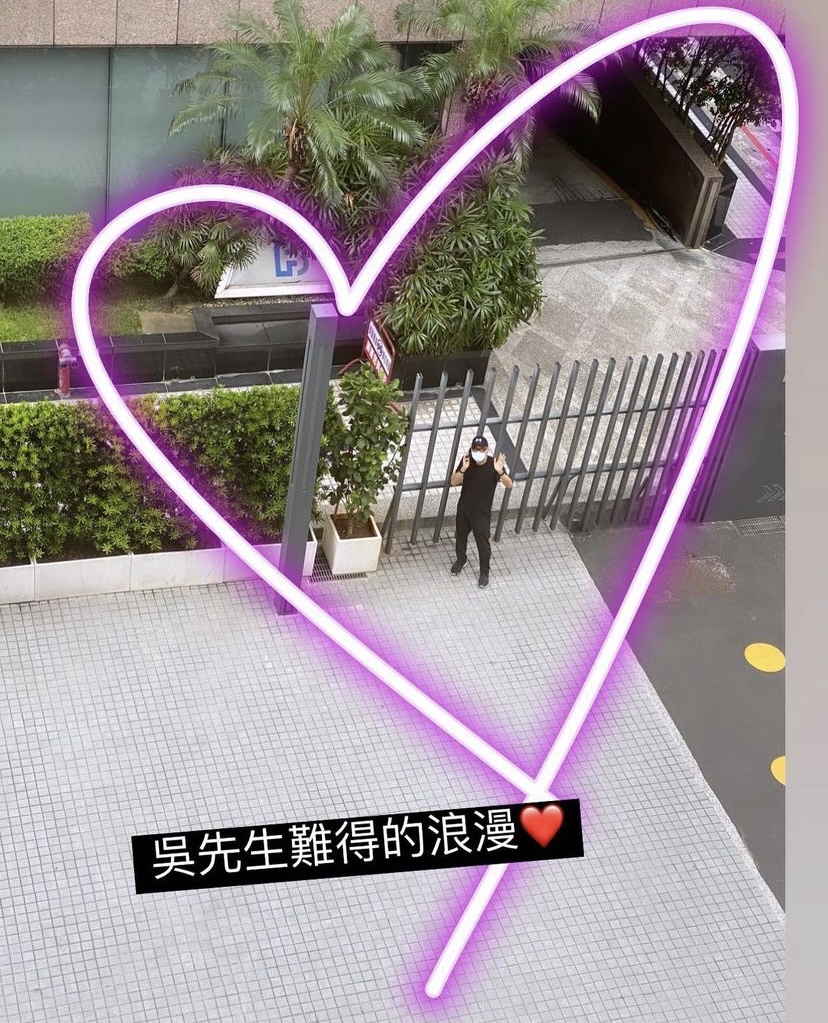 防疫旅館外全家探望愛的視角照片，讓她直呼「難得的浪漫」。 圖：取自Melody 臉書。