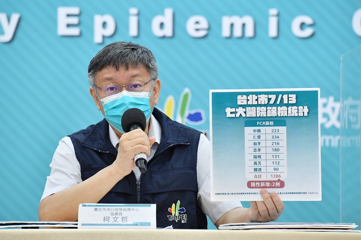 台北市長柯文哲。 圖：台北市政府 / 提供