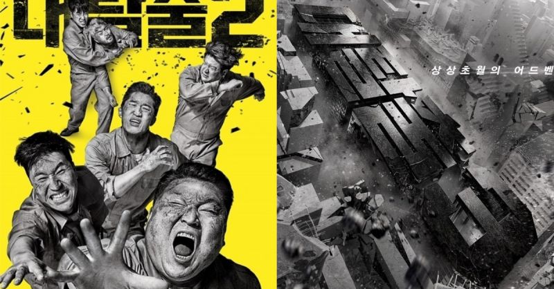 圖：翻攝自韓網