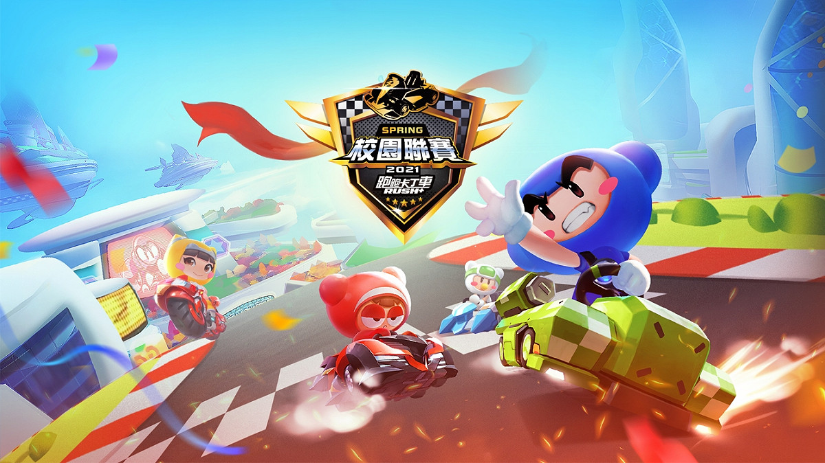 樹德雄鷹拿下第一屆《跑跑卡丁車 RUSH+》KCL校際聯賽冠軍。 圖：Nexon/提供