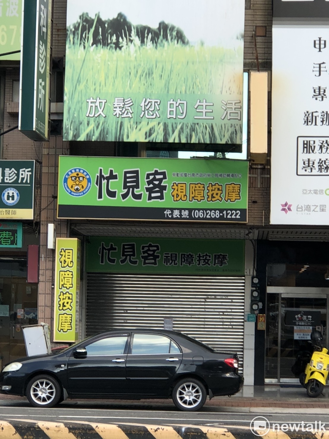視障按摩業者在新冠疫情發生後，積極配合政府防疫政策，自5月19日起全面停止營業，將近3個月沒有收入，還需負擔房租等固定支出和沈重的生活費，生活陷入困境，亟待協助。 圖：黃博郎／攝