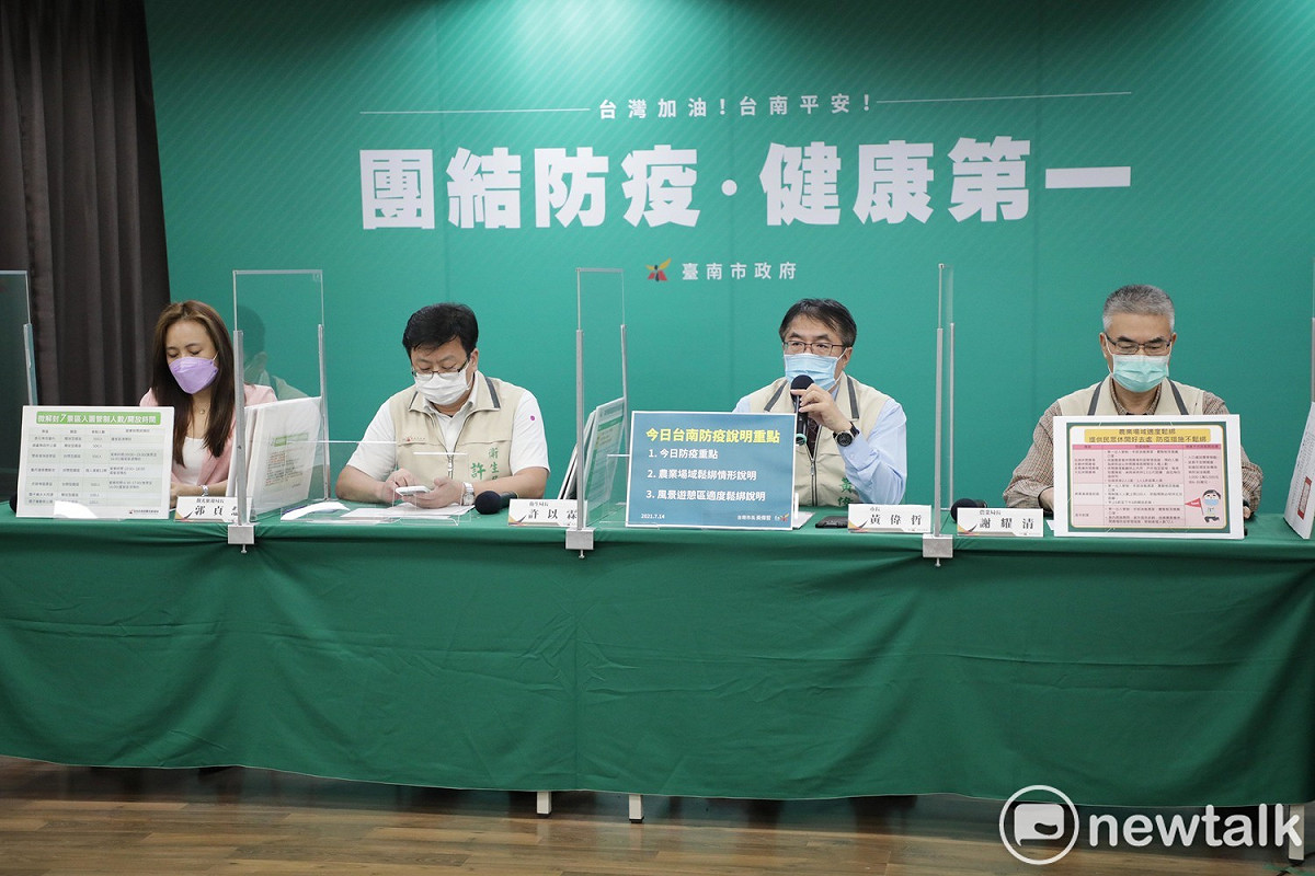 台南市長黃偉哲呼籲民眾在微解封期間，放鬆之餘仍要按部就班做好防疫措施。 圖：台南市政府提供