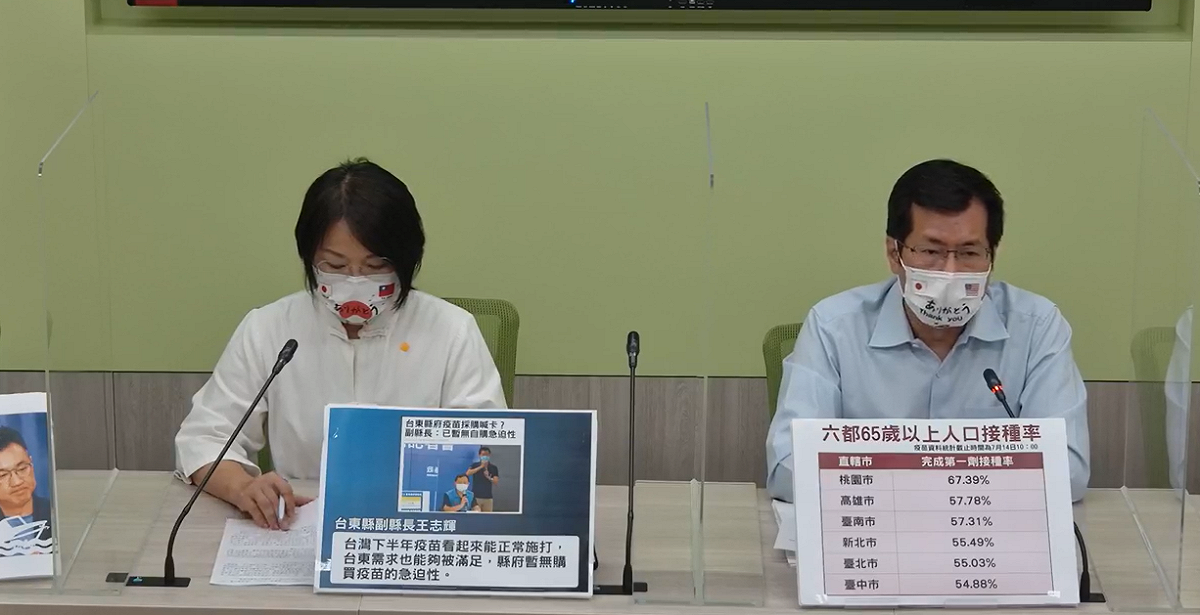 民進黨團召開記者會針對時事回應。 圖 : 翻攝自民進黨團臉書