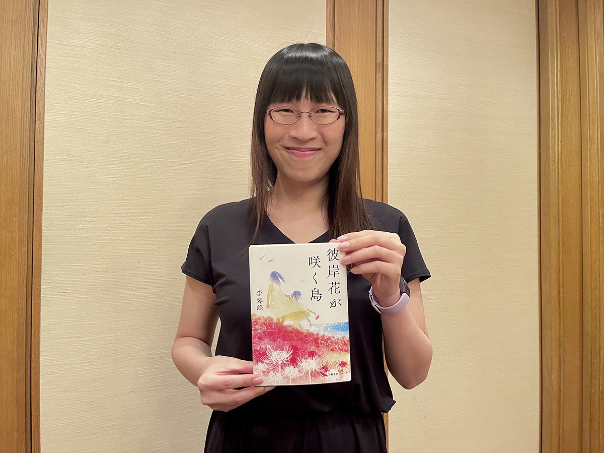 台灣旅日作家李琴峰以新作「彼岸花盛開之島」獲獎日本文學振興會主辦的165屆「芥川獎」，為史上第一名獲得此獎項的台灣人。 圖：文化部提供