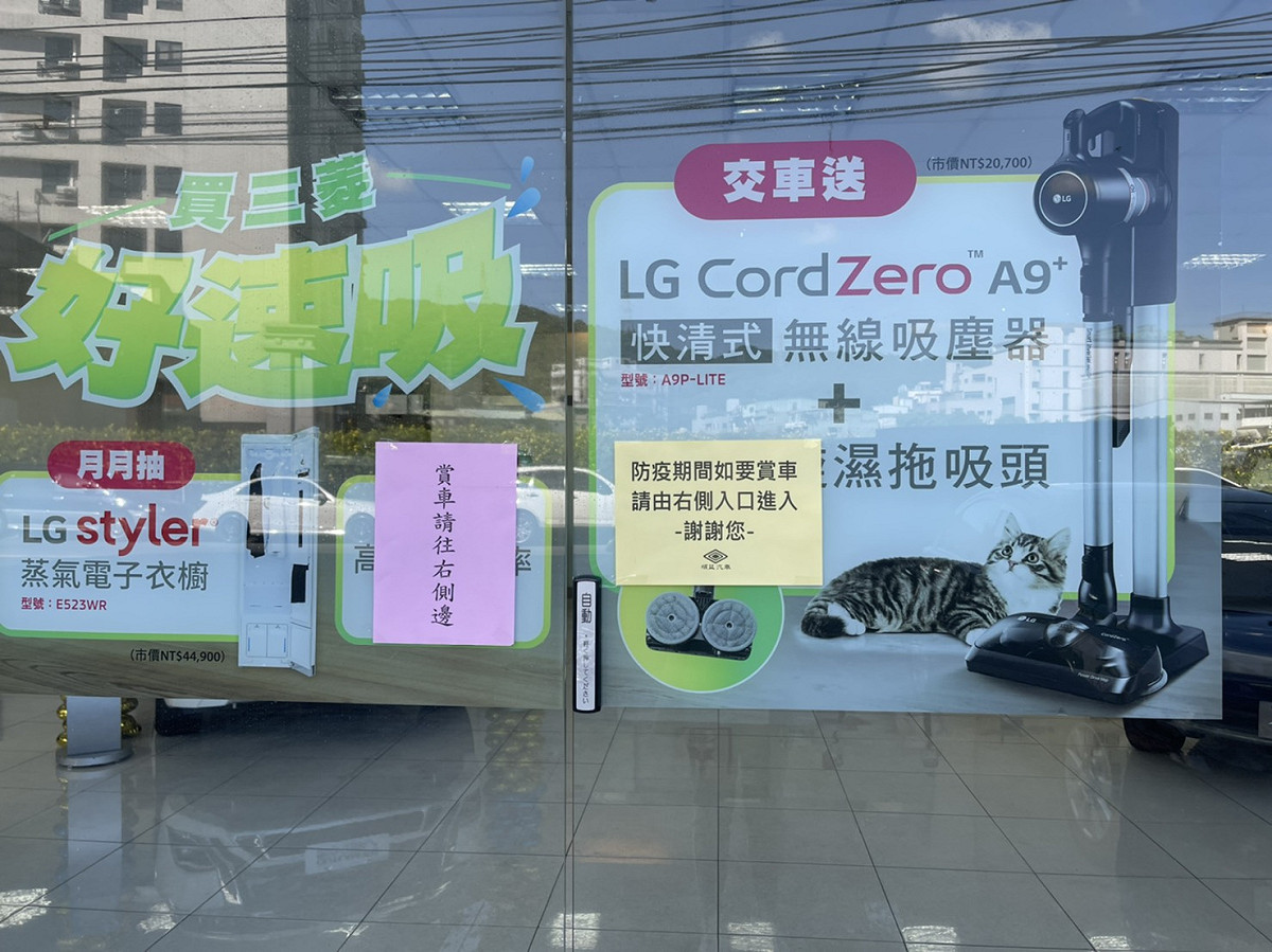 顧客要賞車須遵守單一出入口 並進行健康監測 圖：新北市經發局提供