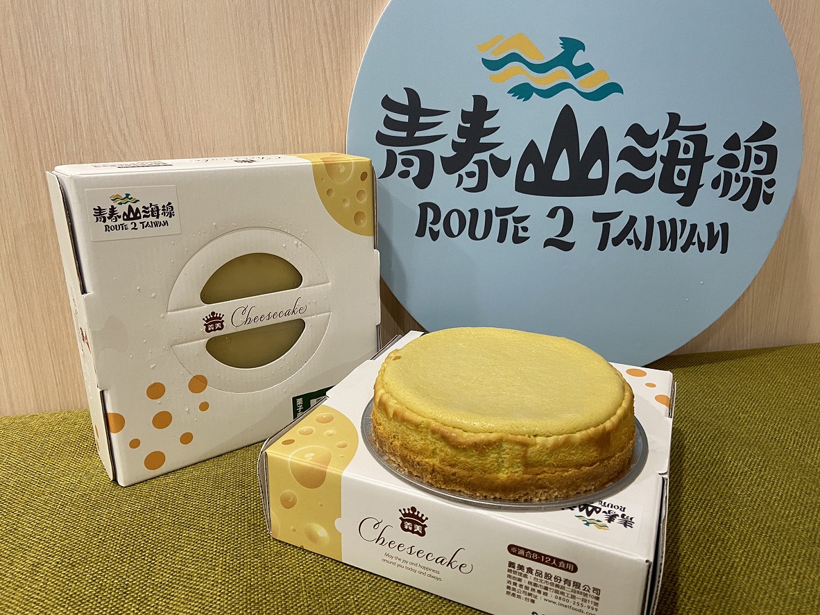新北市政府為推廣青春山海線品牌，今年和義美攜手合作推出青春山海線全新聯名商品「栗子南瓜重乳酪芝士塔」 圖：新北市經發局提供