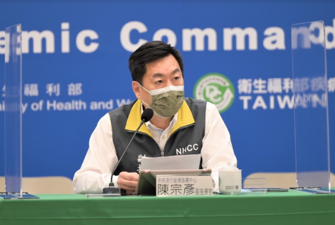 指揮中心副指揮官陳宗彥。 圖：指揮中心／提供（資料照）