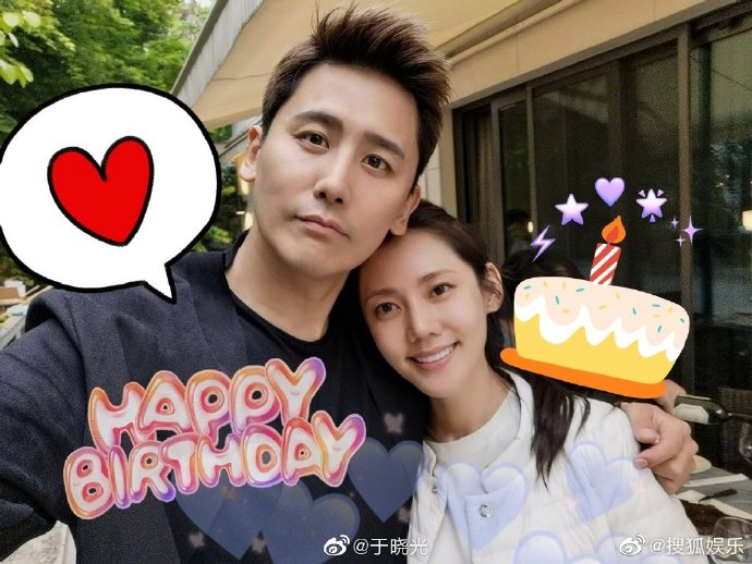 韓國女星秋瓷炫與大陸演員于曉光在2017年結婚。 圖：翻攝自搜狐娛樂微博