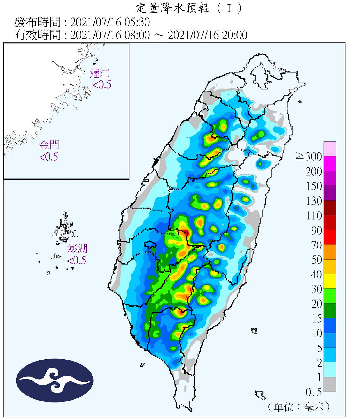 根據中央氣象局「定量降水預報」，顯示從新北市的山區一路下到屏東，包括宜花東都有可能降雨。 圖：翻攝自中央氣象局