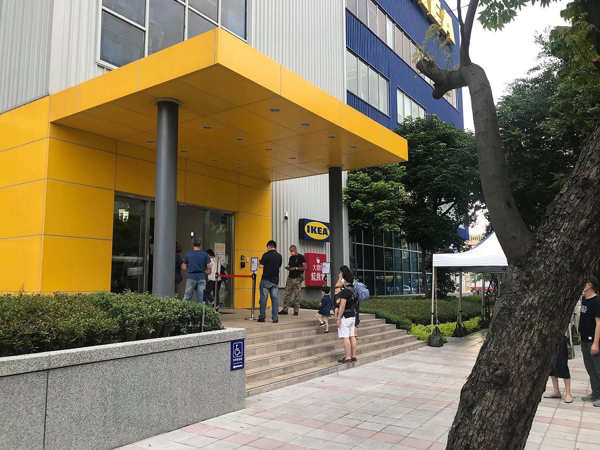 台北市內湖區的IKEA驚傳有確診者足跡，業者公告15日起至17日暫停營業3天。 圖：楊清緣/攝